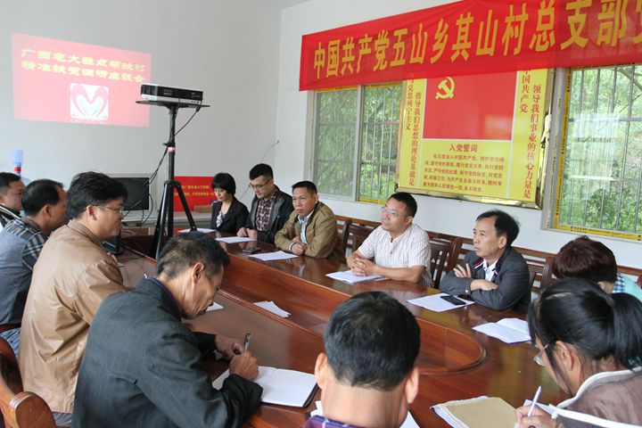 仙家门村民委员会领导团队更新及村庄发展概览