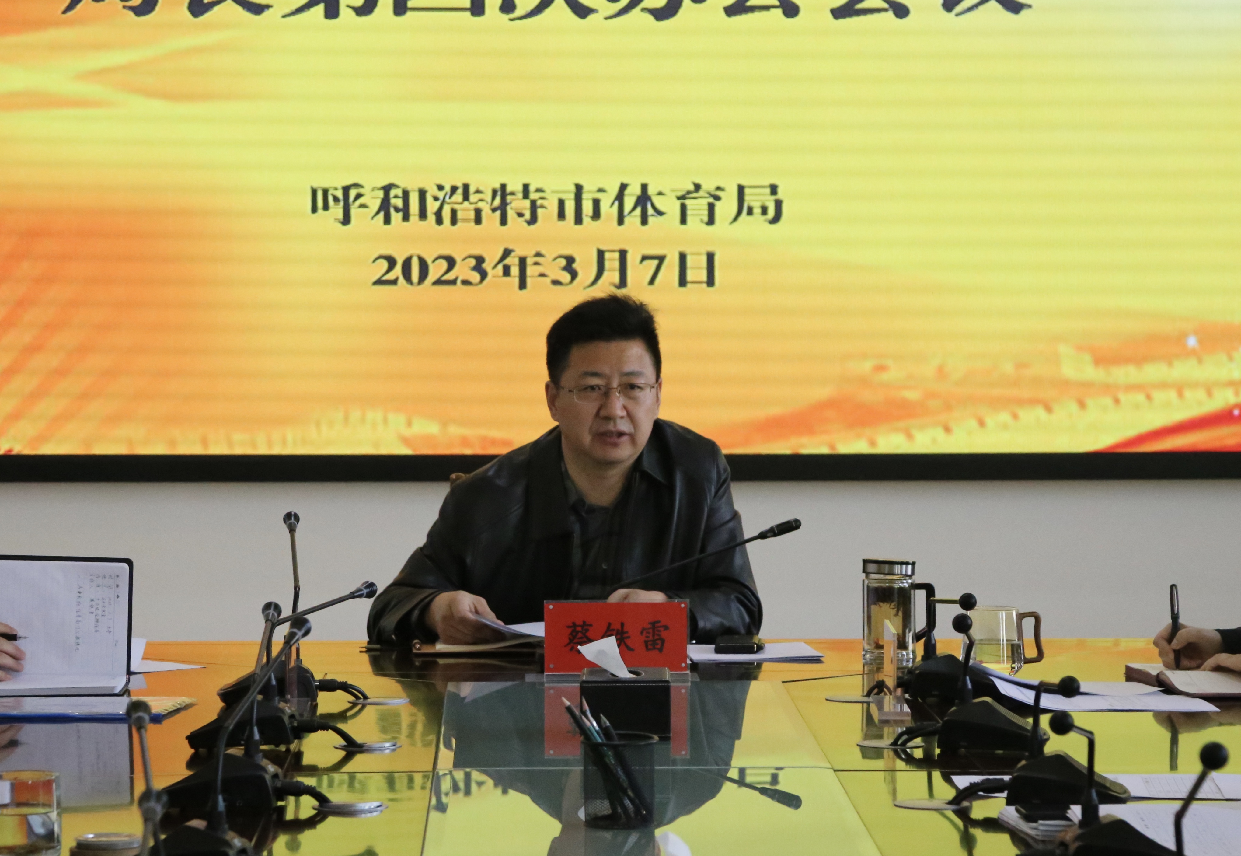 乌苏市体育馆人事大调整，塑造未来，焕发新活力