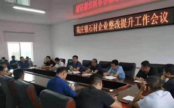 石各庄镇最新新闻动态报道速递
