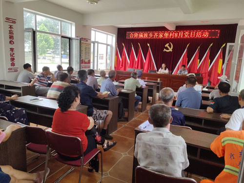 幸福满族乡最新项目，乡村振兴新动力源泉