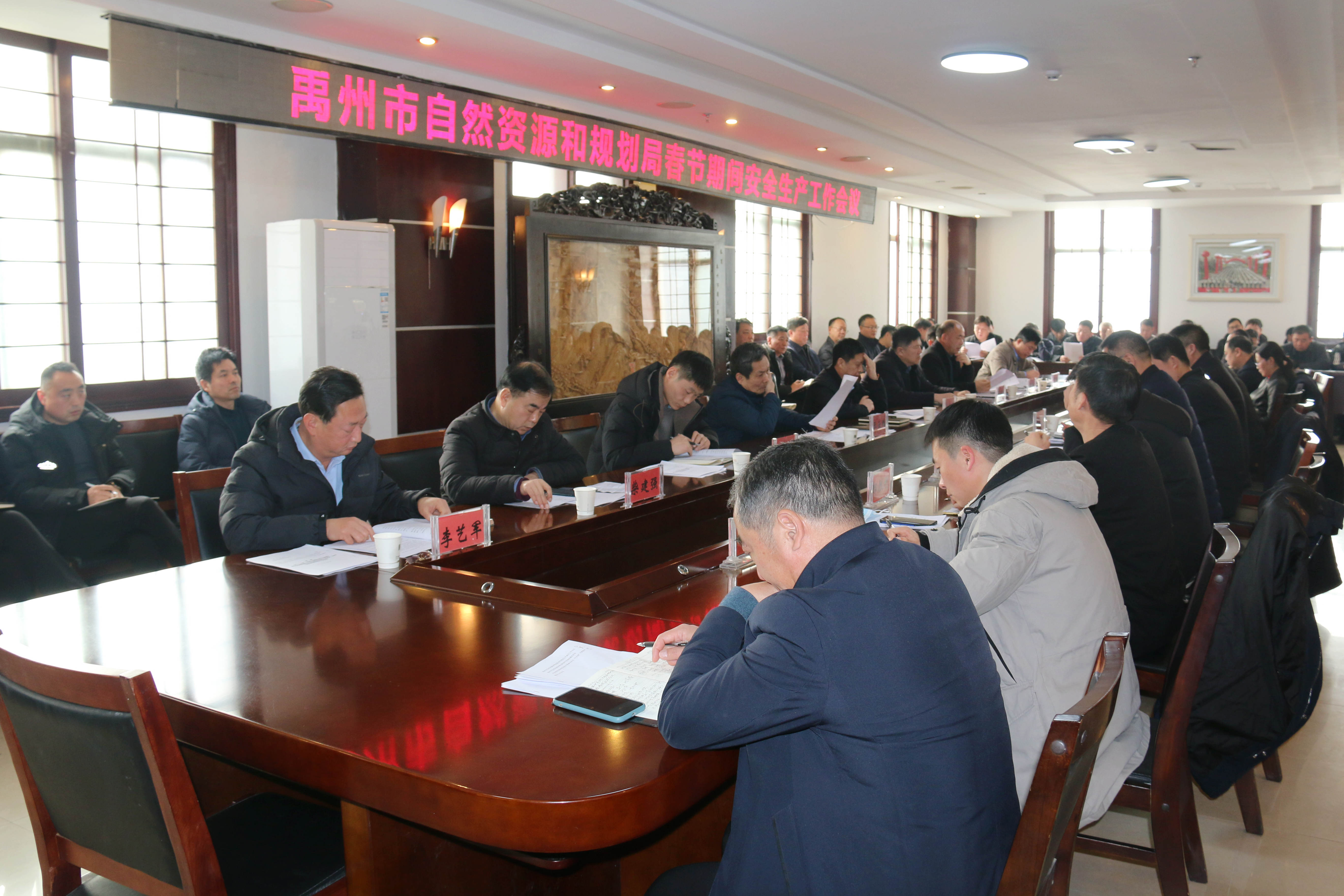 禹州市自然资源和规划局领导团队最新概况