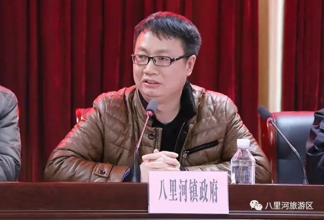 八里河镇新领导团队引领新征程发展之路