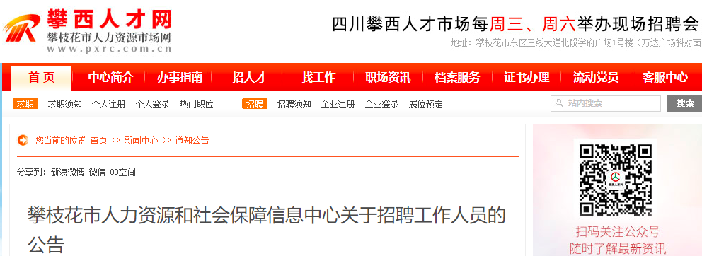 2025年5月1日