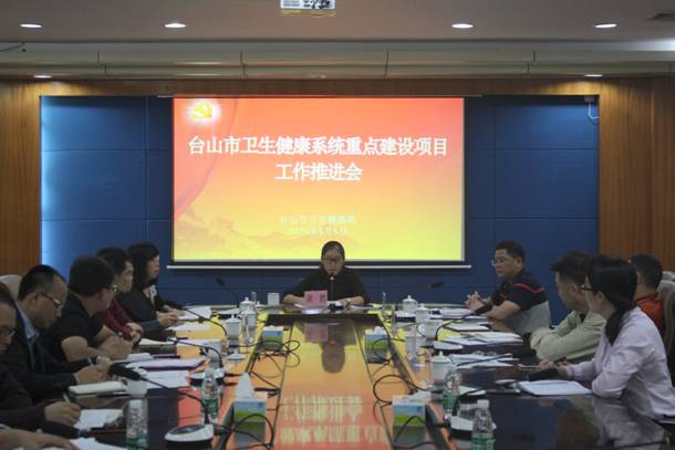 安陆市卫生健康局新项目启动，推动健康城市建设的全新篇章