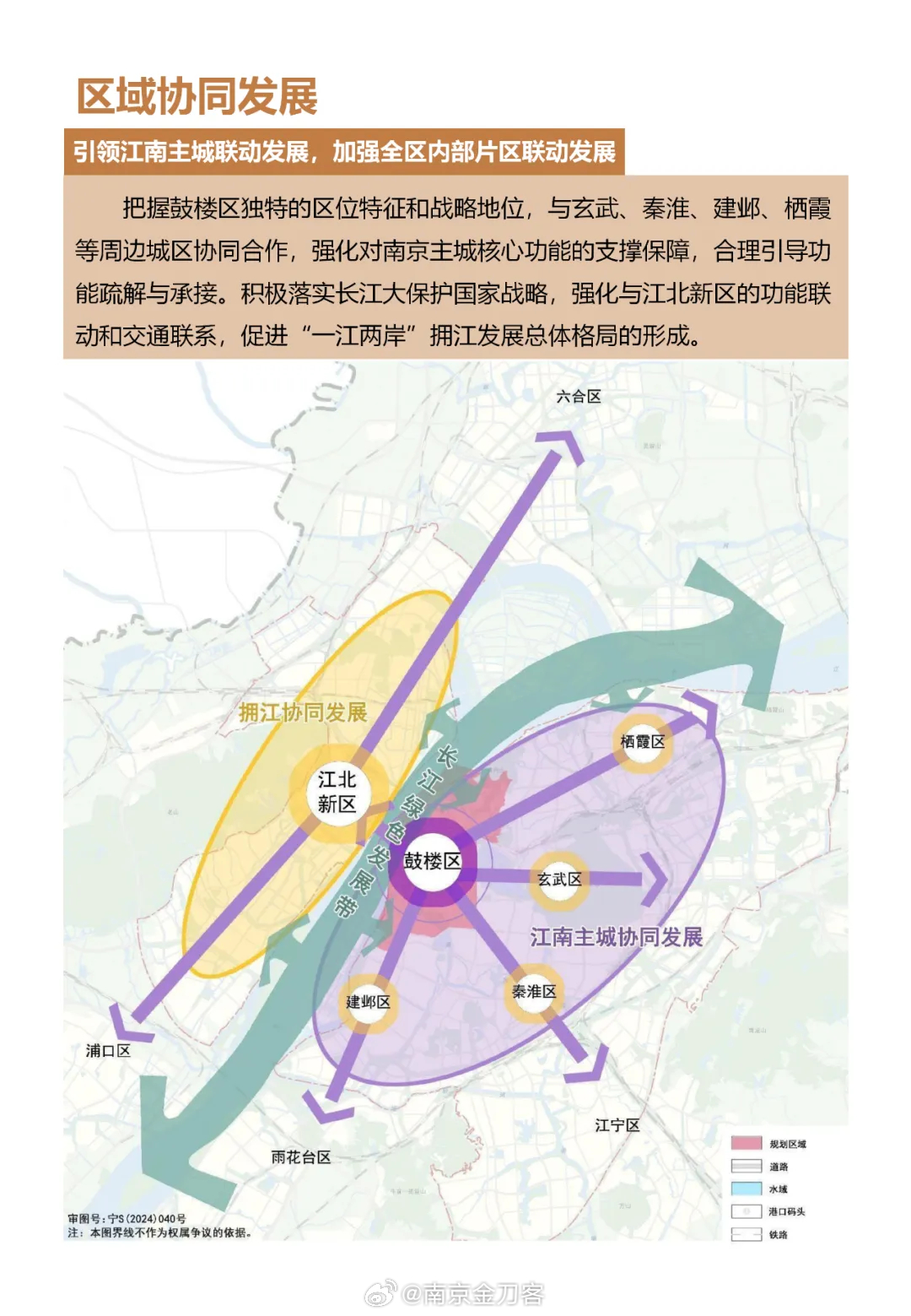 卯相最新发展规划，引领未来，共创辉煌成就