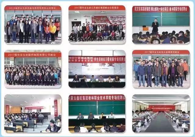 延长县住房和城乡建设局最新招聘概览