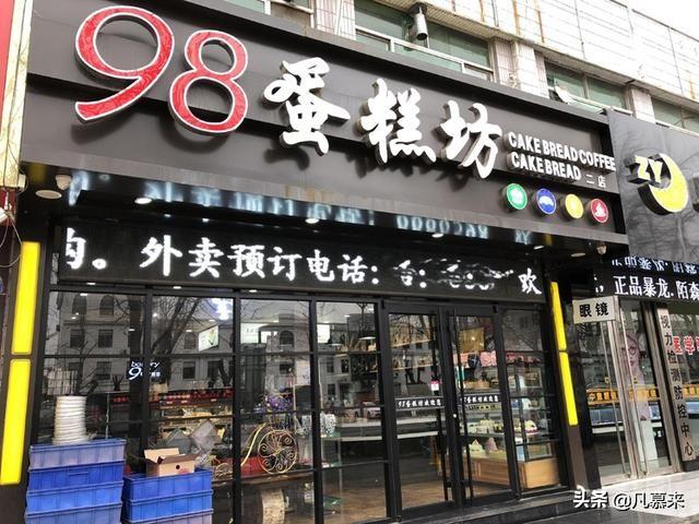 莒县财政局人事任命推动财政事业再上新台阶