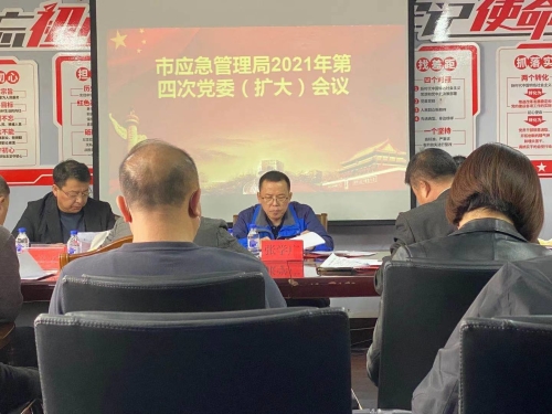 2025年5月6日 第3页