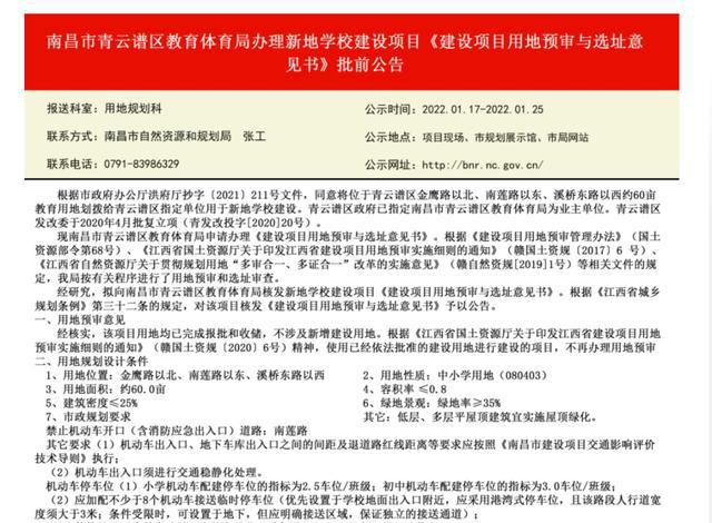 青云谱区文化广电体育和旅游局人事任命揭晓，塑造文旅新未来