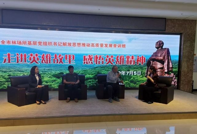 伊春市发展和改革委员会最新招聘概况及职位需求公告