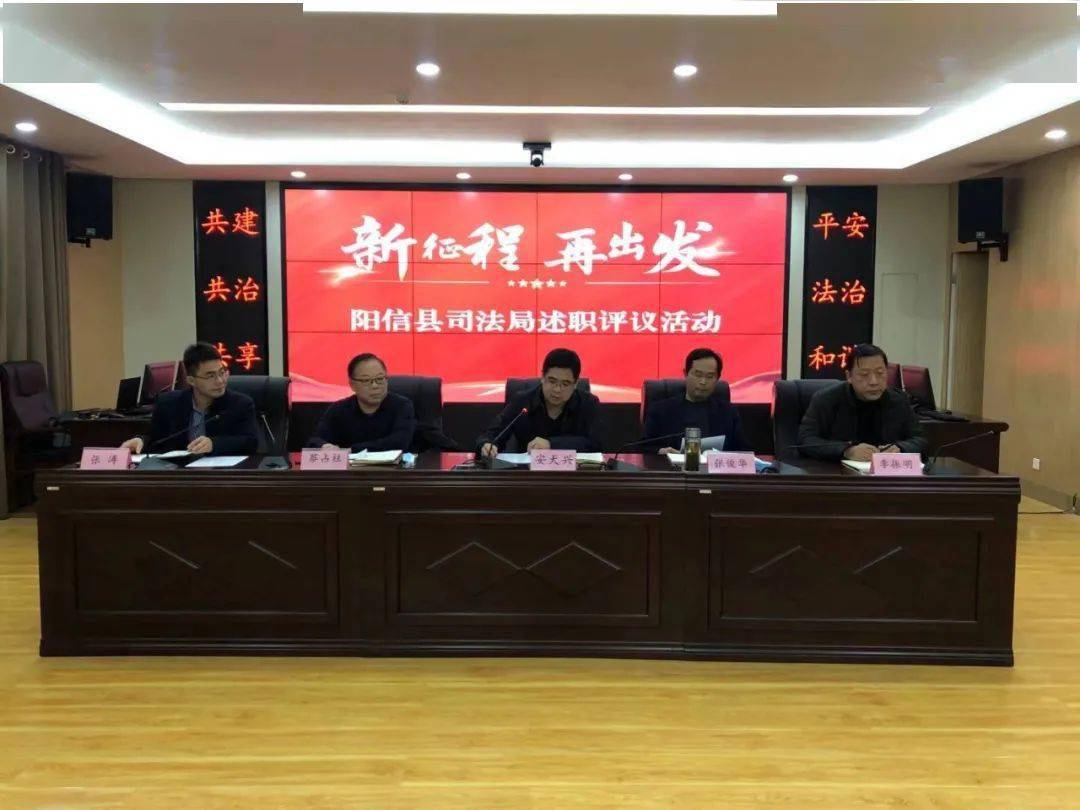 义县司法局最新发展规划，法治社会构建的新篇章