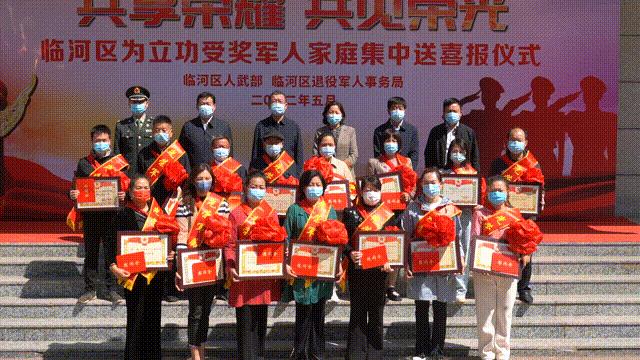 临河区退役军人事务局人事任命重塑未来，激发新动力