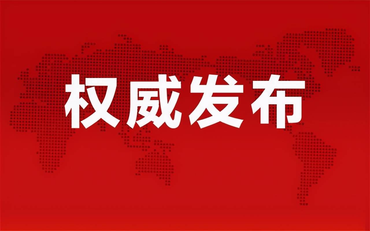 仁玛村最新招聘信息全面解析
