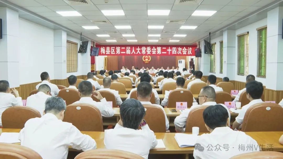 梅县住房和城乡建设局人事任命揭晓，塑造未来城市新篇章领导者亮相