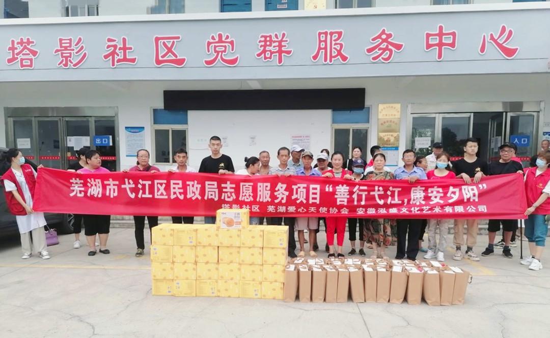 弋江区康复事业单位新任领导引领未来康复事业新篇章