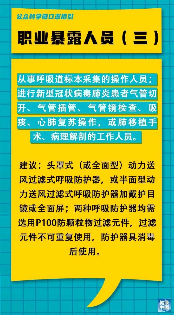 金阳县财政局最新招聘公告概览