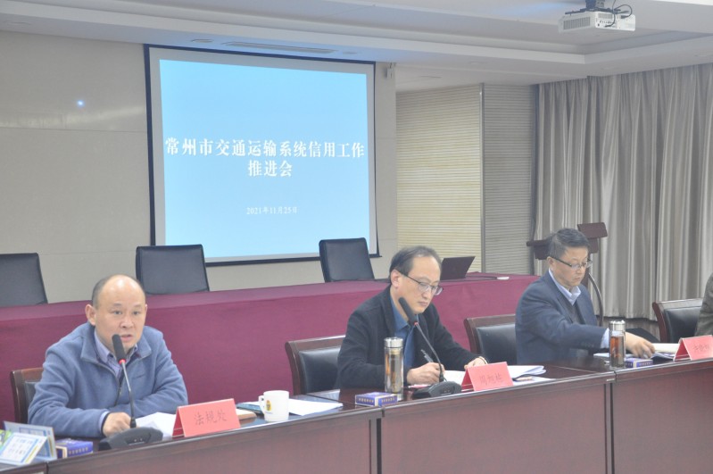 大祥区公路运输管理事业单位新领导引领开启新篇章