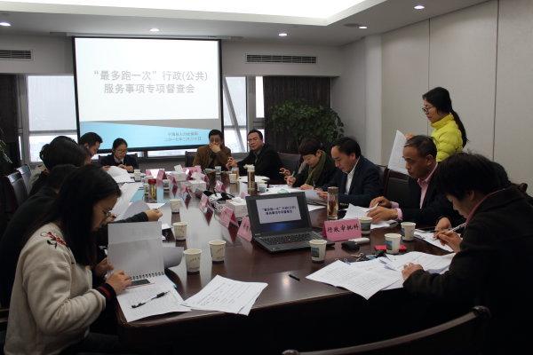 宁海县人力资源和社会保障局最新发展规划概览