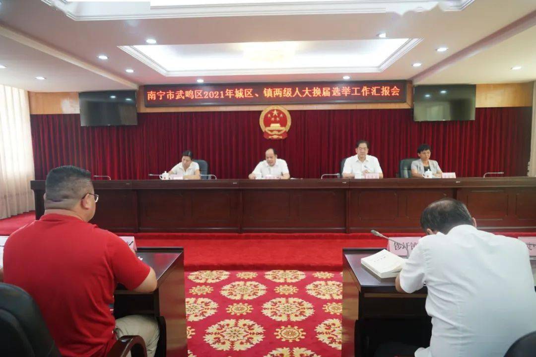 马鞍山市招商促进局人事任命动态解析