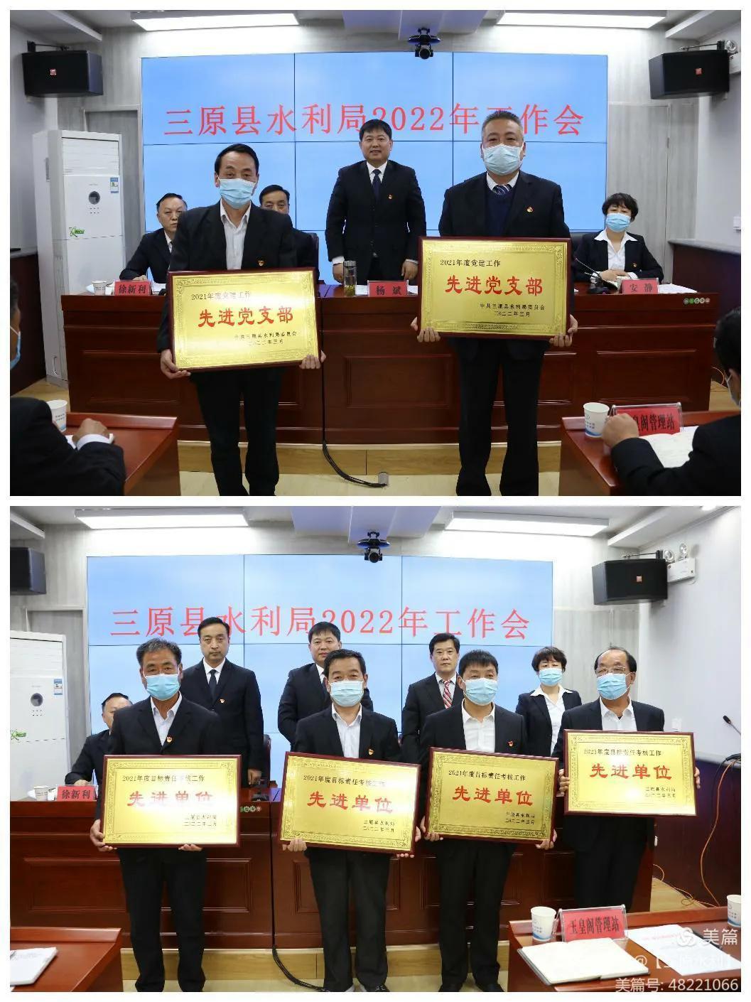 三原县水利局领导团队全新亮相，工作展望与未来规划