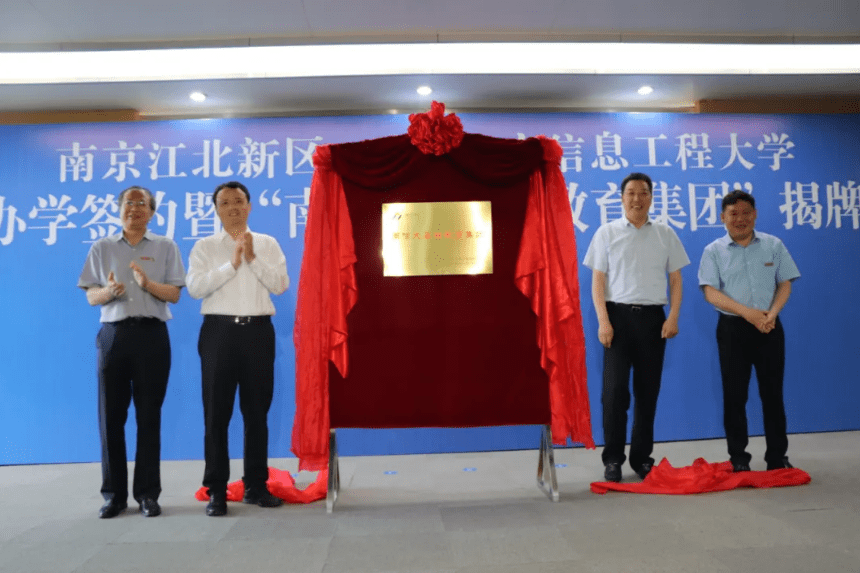 清河门区应急管理局招聘概况与细节解析