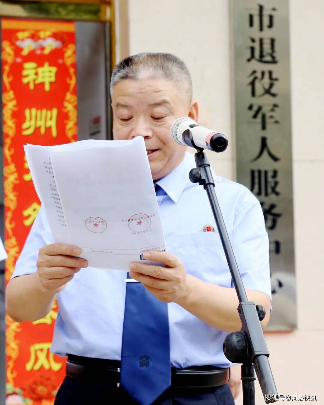 灵宝市退役军人事务局最新动态报道