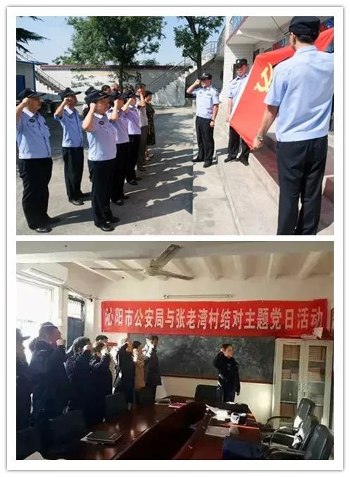 页湾村委会领导最新概览