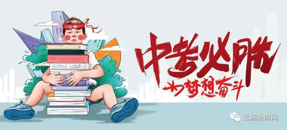 玉川村委会最新招聘启事概览