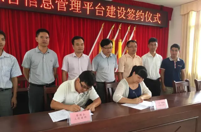 板棍乡新领导引领下的篇章开启