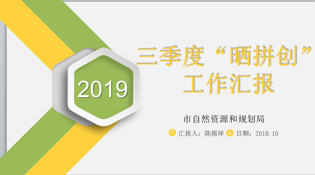 永康市应急管理局现代化应急管理体系发展规划揭晓