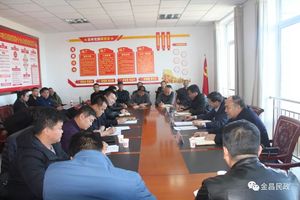 平邑县殡葬事业单位领导团队概览