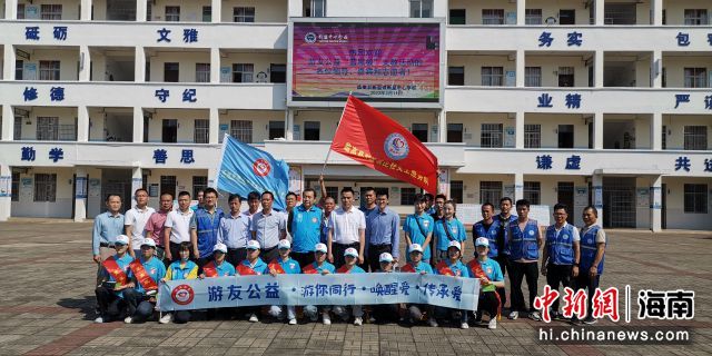 临高县小学迈向教育现代化步伐的新项目启动