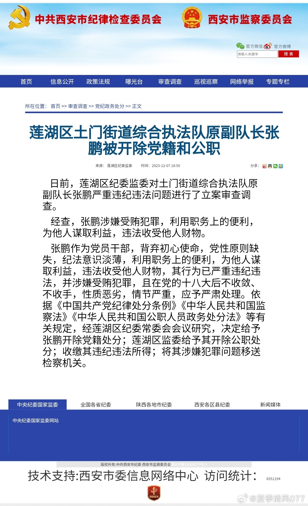 莲湖区文化广电体育和旅游局新项目助力区域文化繁荣与旅游发展推进