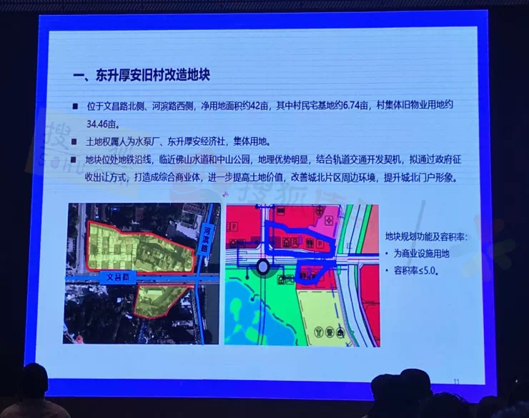 东升村委会最新招聘信息掀起招聘热潮