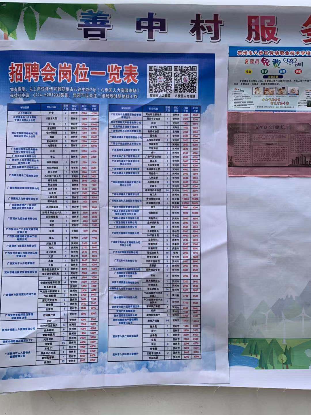 2025年5月30日