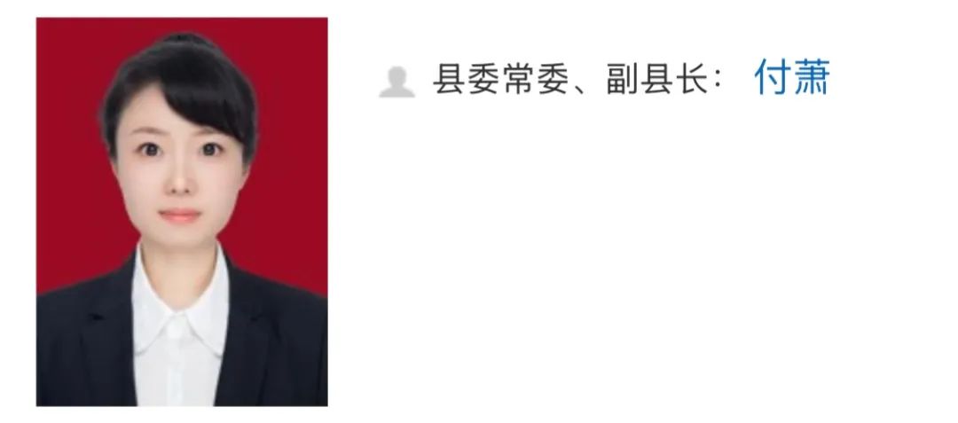 平顺县审计局人事任命推动审计事业迈向新高度