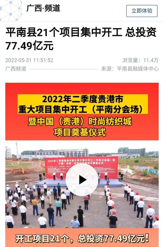 引航计划 第4页