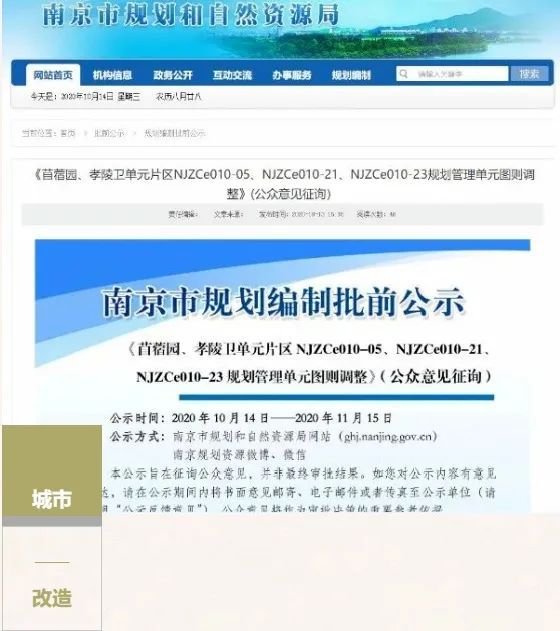 引航计划 第2页