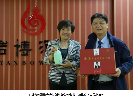 岩堆村新领导引领繁荣进步之路